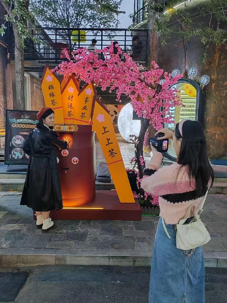 上上签自助祈福机